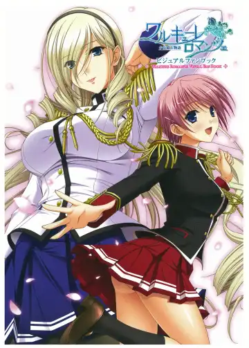 Read [Komori Kei] Walkure Romanze Visual Fan Book - Fhentai