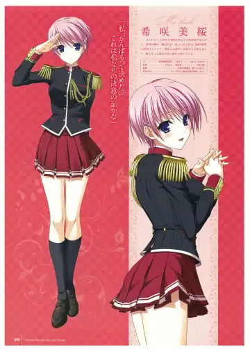 [Komori Kei] Walkure Romanze Visual Fan Book Fhentai - Page 10