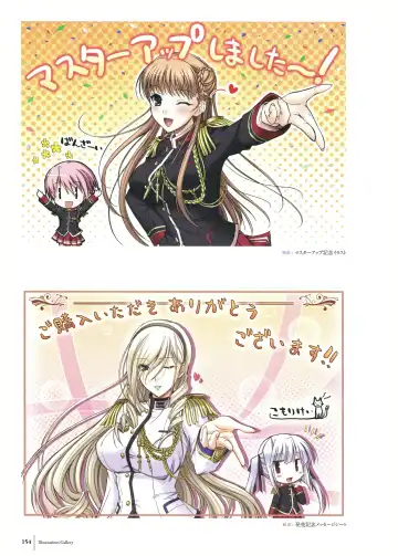 [Komori Kei] Walkure Romanze Visual Fan Book Fhentai - Page 156