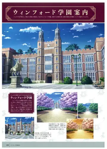 [Komori Kei] Walkure Romanze Visual Fan Book Fhentai - Page 162