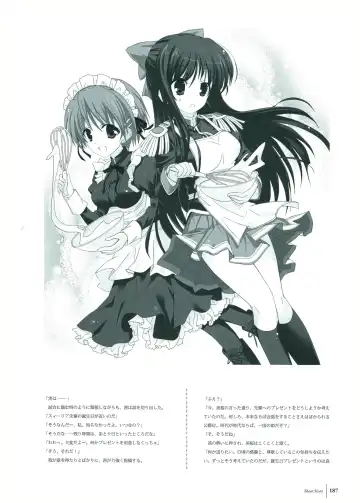 [Komori Kei] Walkure Romanze Visual Fan Book Fhentai - Page 189