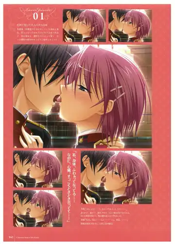 [Komori Kei] Walkure Romanze Visual Fan Book Fhentai - Page 44