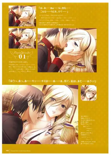 [Komori Kei] Walkure Romanze Visual Fan Book Fhentai - Page 60