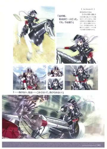 [Komori Kei] Walkure Romanze Visual Fan Book Fhentai - Page 95