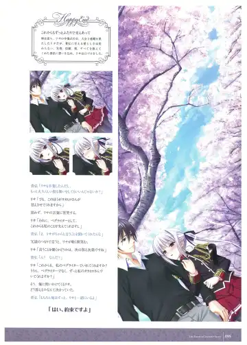 [Komori Kei] Walkure Romanze Visual Fan Book Fhentai - Page 97