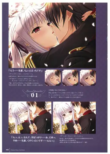 [Komori Kei] Walkure Romanze Visual Fan Book Fhentai - Page 98