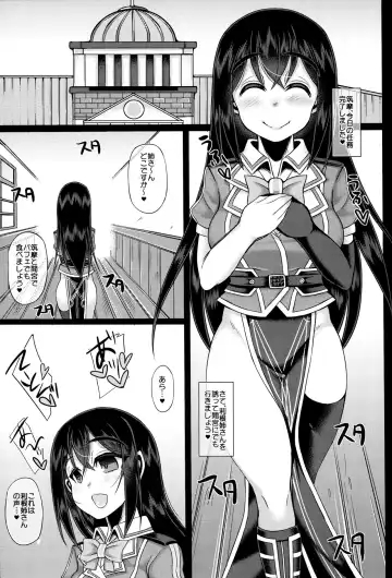 [Mabuchoko M] Uchi no Hishokan Tone 3 with Chikuma Fhentai - Page 4