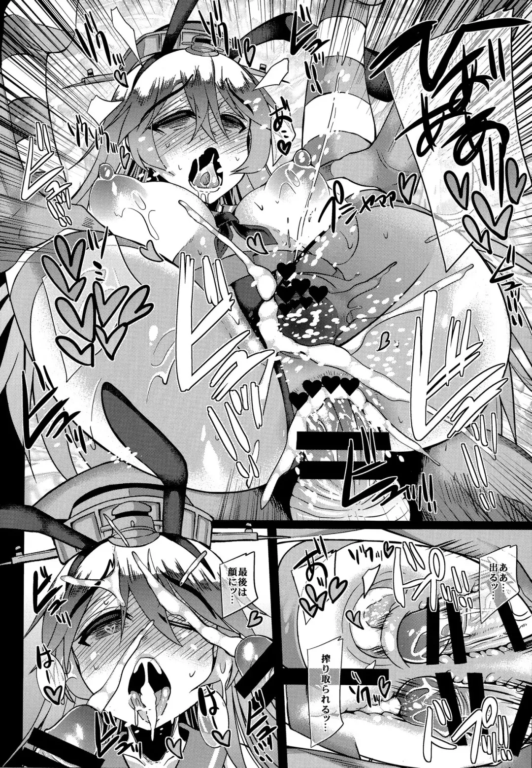 [Mabuchoko M] Oidemase Teitoku Goyoutashi Yuukaku ~Iowa Hen~ Fhentai - Page 15