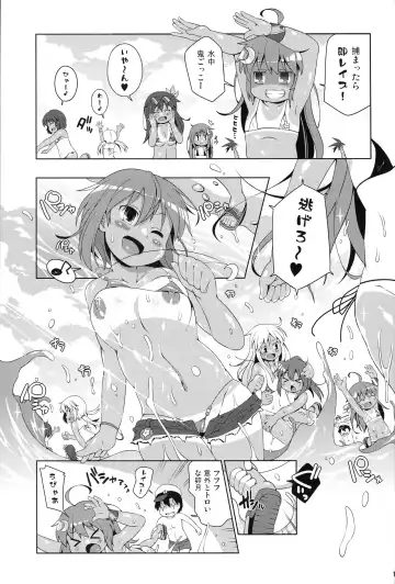 [Sugiura Sen] Micro Bikini Kiro Mutsuki-gataa!! Fhentai - Page 14