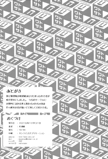 [Sugiura Sen] Micro Bikini Kiro Mutsuki-gataa!! Fhentai - Page 25