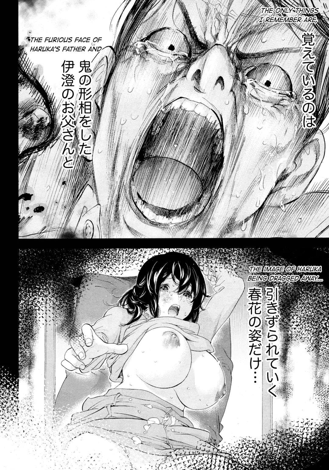 [Shikishiro Konomi] Netoraserare 3 Fhentai - Page 138