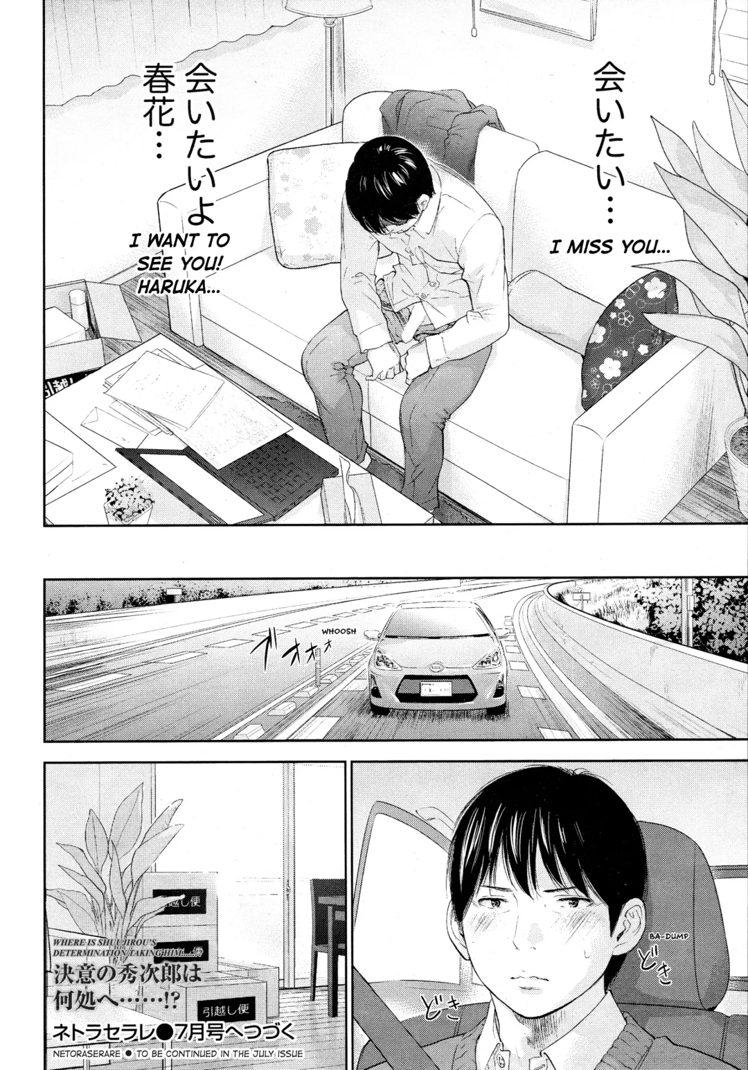 [Shikishiro Konomi] Netoraserare 3 Fhentai - Page 152