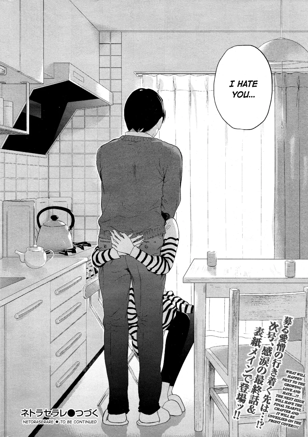 [Shikishiro Konomi] Netoraserare 3 Fhentai - Page 172