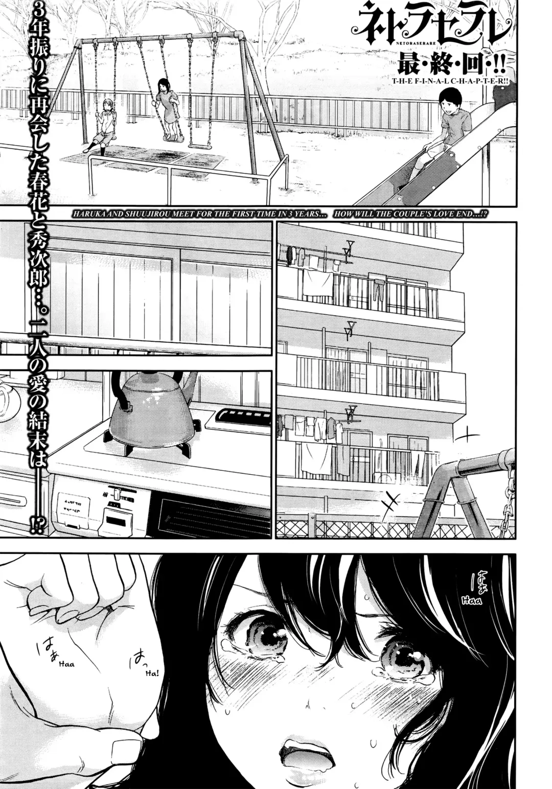 [Shikishiro Konomi] Netoraserare 3 Fhentai - Page 173
