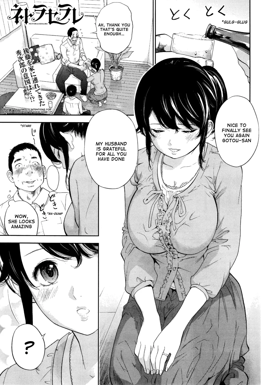 [Shikishiro Konomi] Netoraserare 3 Fhentai - Page 68