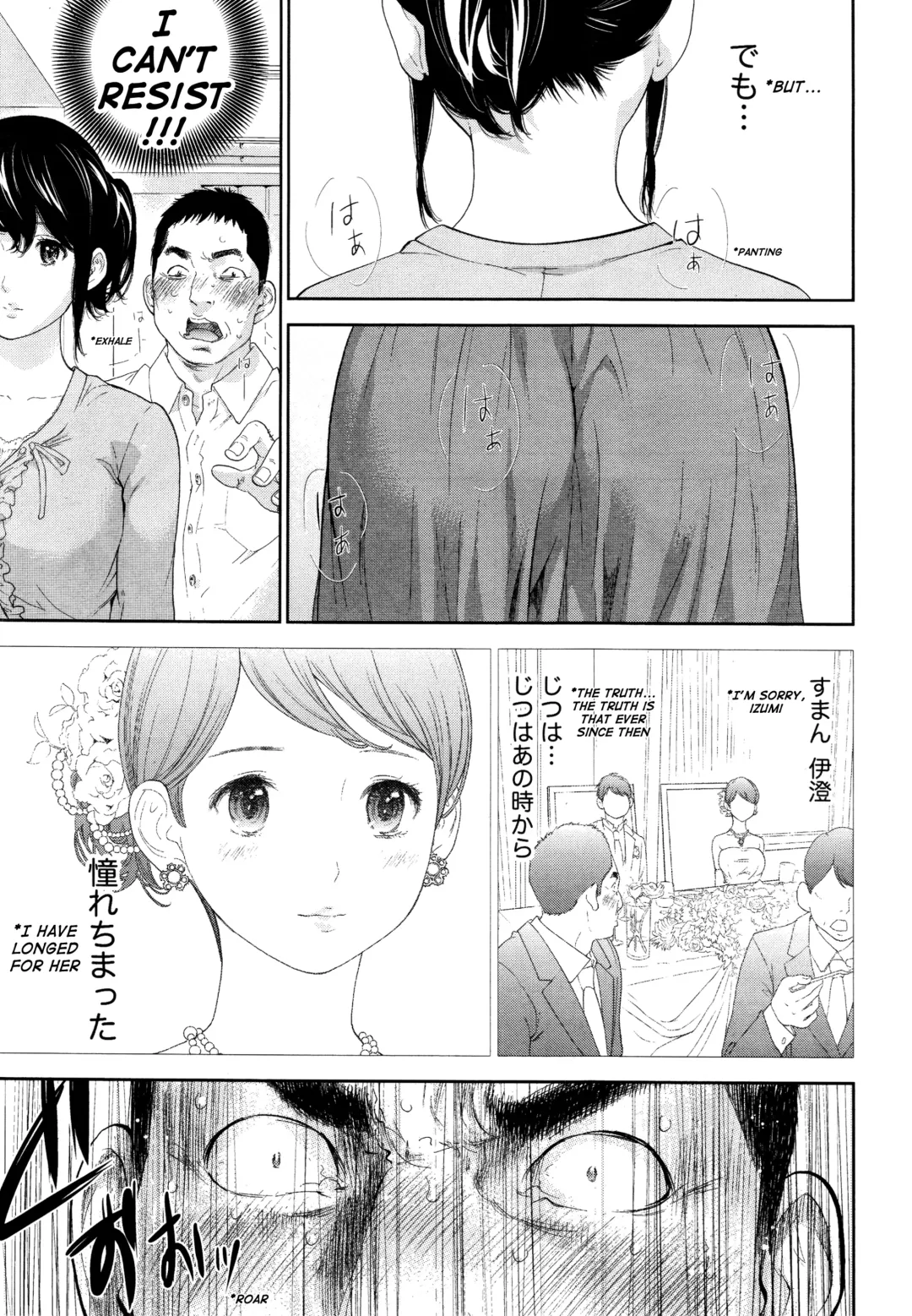 [Shikishiro Konomi] Netoraserare 3 Fhentai - Page 70