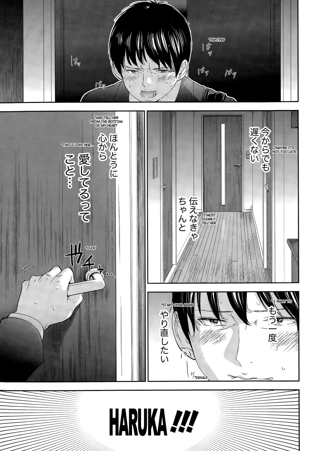 [Shikishiro Konomi] Netoraserare 3 Fhentai - Page 8