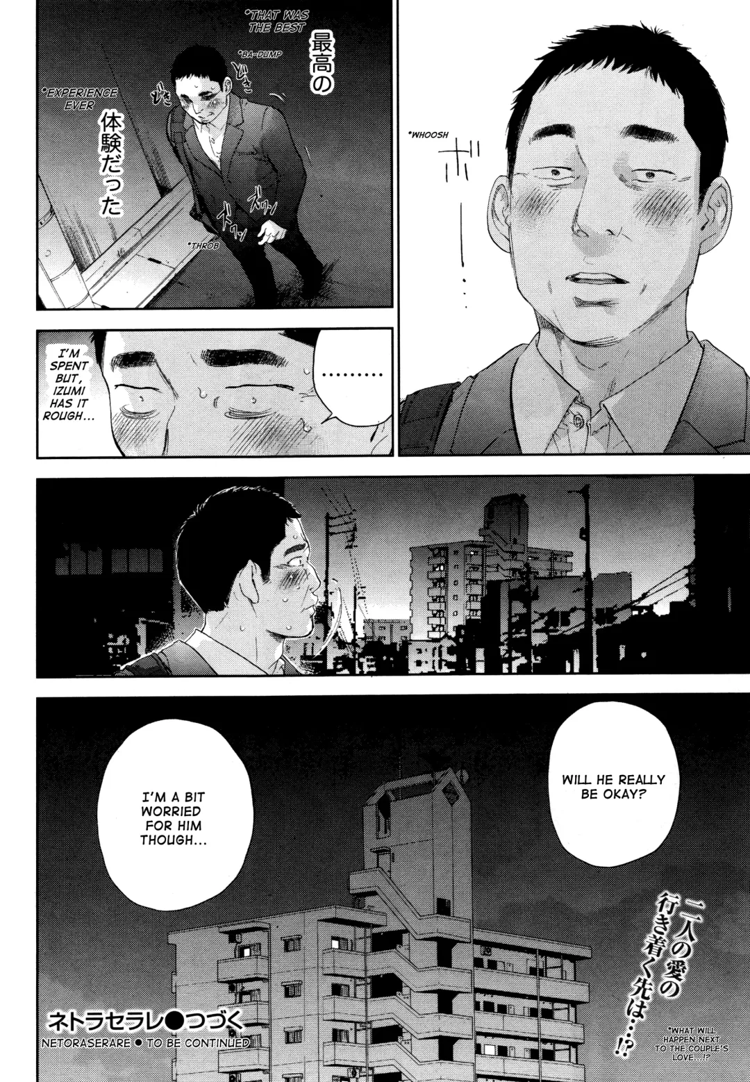 [Shikishiro Konomi] Netoraserare 3 Fhentai - Page 87