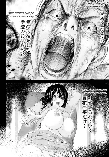 [Shikishiro Konomi] Netoraserare 3 Fhentai - Page 138