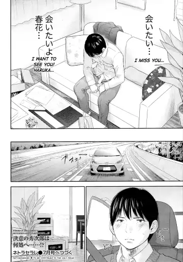 [Shikishiro Konomi] Netoraserare 3 Fhentai - Page 152