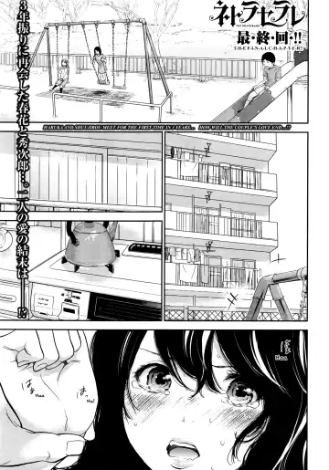 [Shikishiro Konomi] Netoraserare 3 Fhentai - Page 173