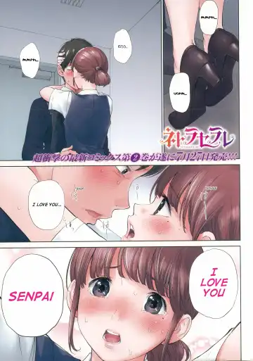 [Shikishiro Konomi] Netoraserare 3 Fhentai - Page 2