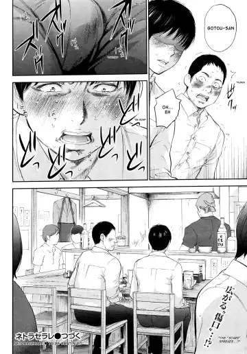 [Shikishiro Konomi] Netoraserare 3 Fhentai - Page 67