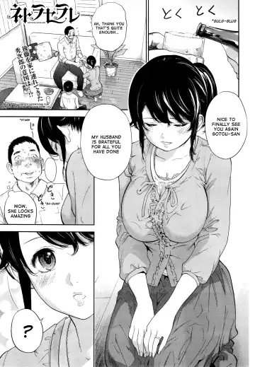 [Shikishiro Konomi] Netoraserare 3 Fhentai - Page 68