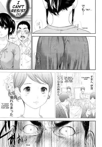 [Shikishiro Konomi] Netoraserare 3 Fhentai - Page 70