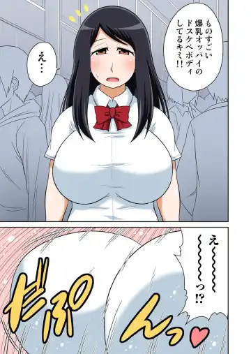 [Iguchi Sentarou] Classmate to Ecchi Jugyou 7 Fhentai - Page 25
