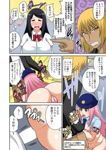 [Iguchi Sentarou] Classmate to Ecchi Jugyou 7 Fhentai - Page 28