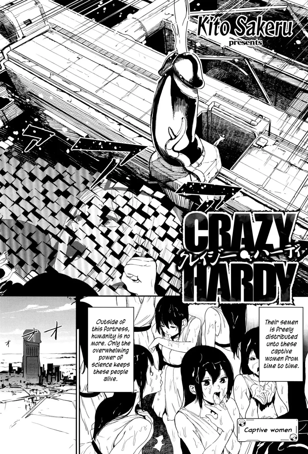 [Kito Sakeru] Crazy Hardy Fhentai - Page 2