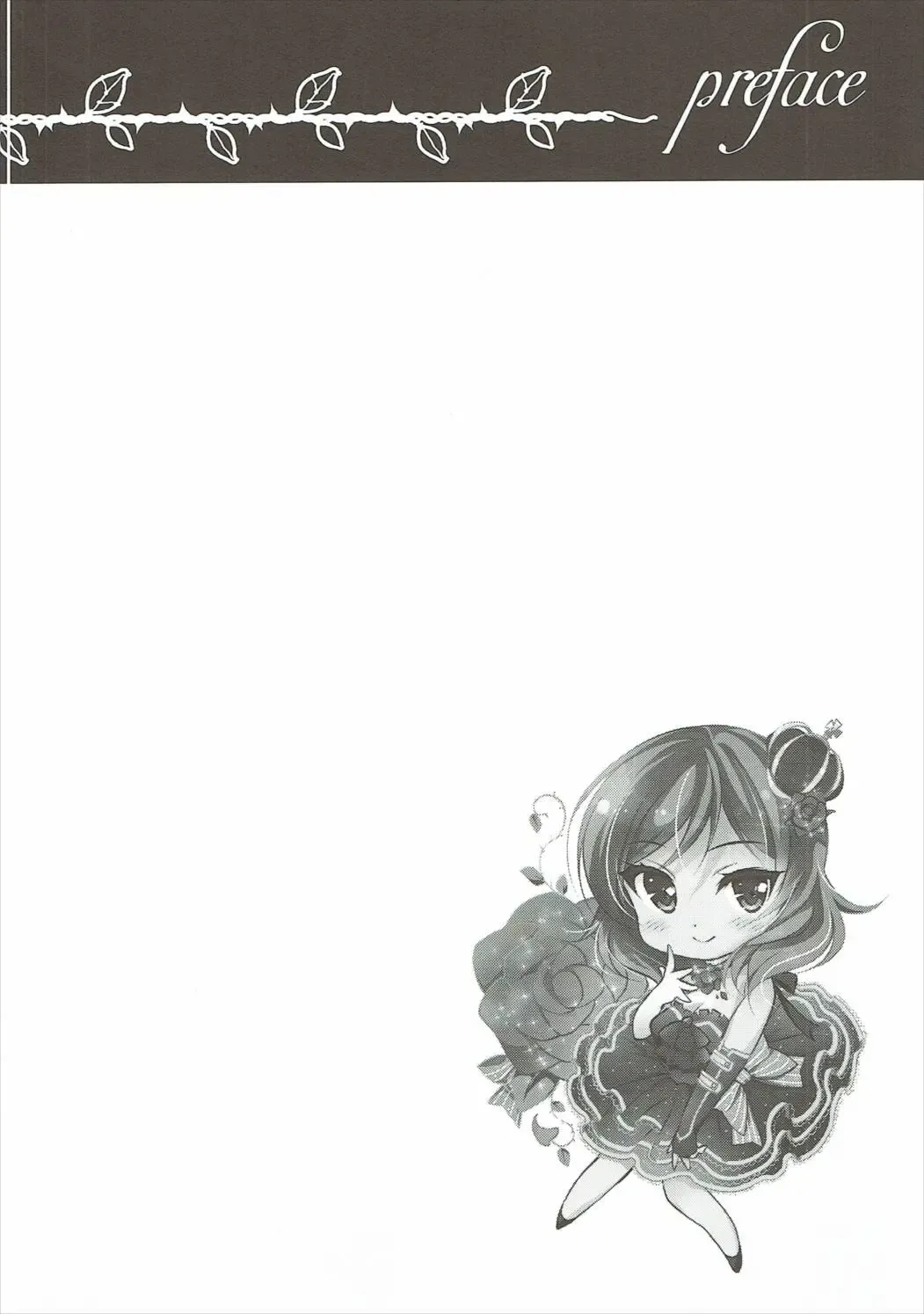 [Ninoko] Rose Red Princess Fhentai - Page 3