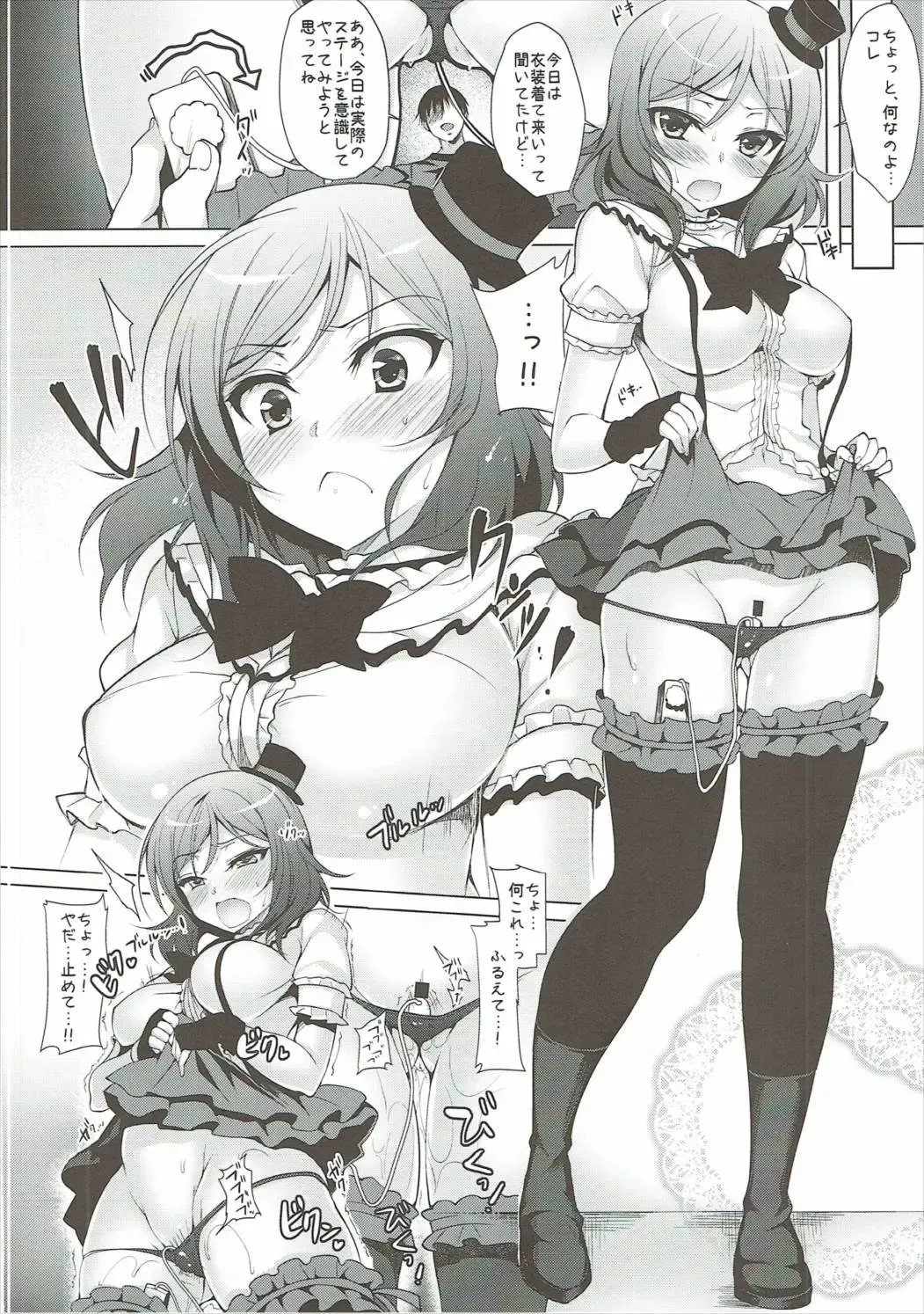 [Ninoko] Rose Red Princess Fhentai - Page 41