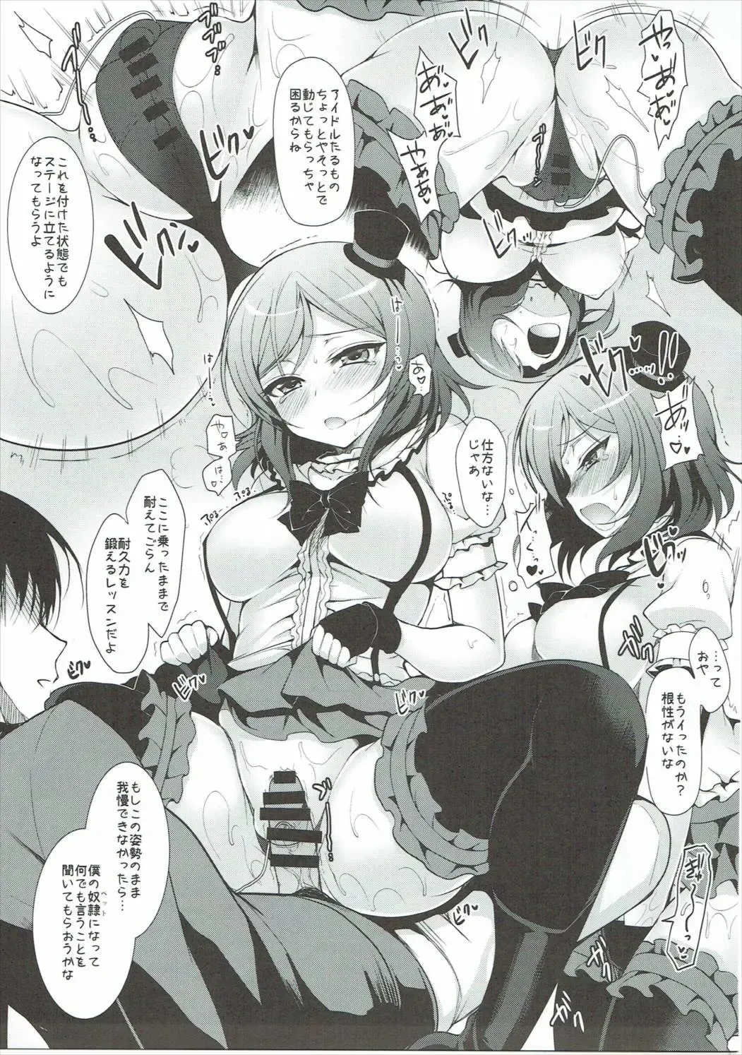 [Ninoko] Rose Red Princess Fhentai - Page 42