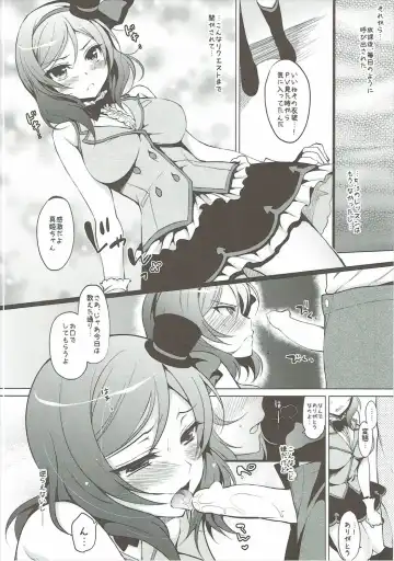 [Ninoko] Rose Red Princess Fhentai - Page 17