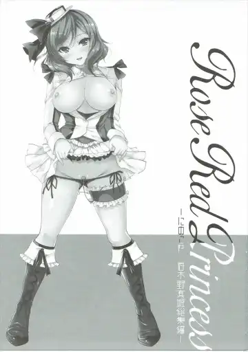 [Ninoko] Rose Red Princess Fhentai - Page 2