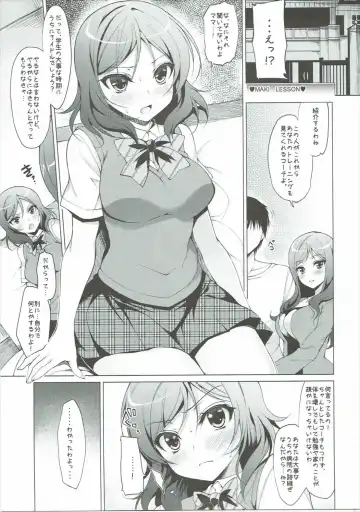 [Ninoko] Rose Red Princess Fhentai - Page 28