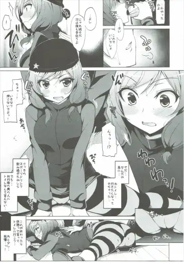 [Ninoko] Rose Red Princess Fhentai - Page 30