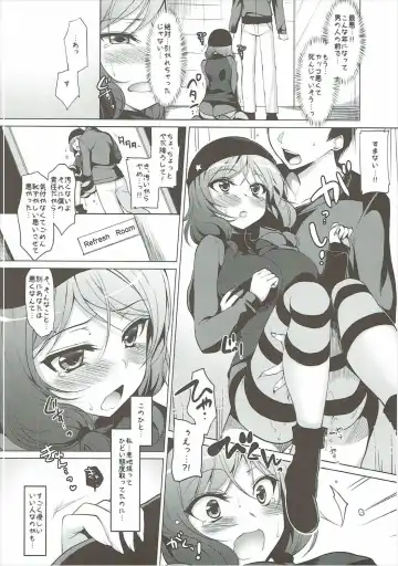 [Ninoko] Rose Red Princess Fhentai - Page 33