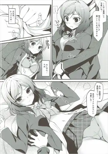 [Ninoko] Rose Red Princess Fhentai - Page 7