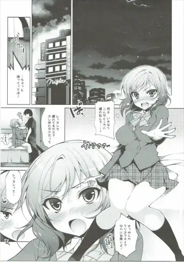 [Ninoko] Rose Red Princess Fhentai - Page 72