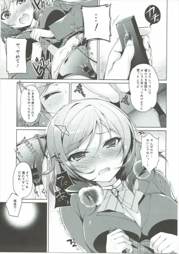 [Ninoko] Rose Red Princess Fhentai - Page 74