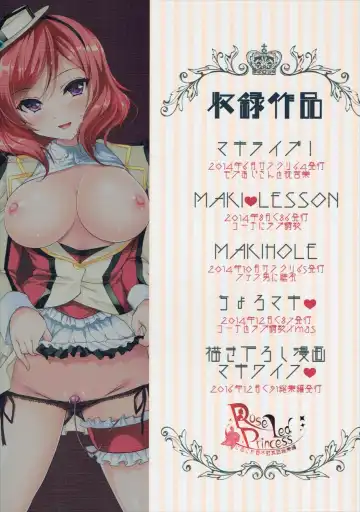 [Ninoko] Rose Red Princess Fhentai - Page 98