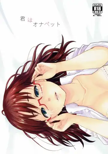 Read [Eguchi Jaws] Kimi wa Onapet - Fhentai