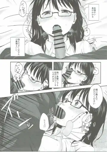 [Eguchi Jaws] Kimi wa Onapet Fhentai - Page 20