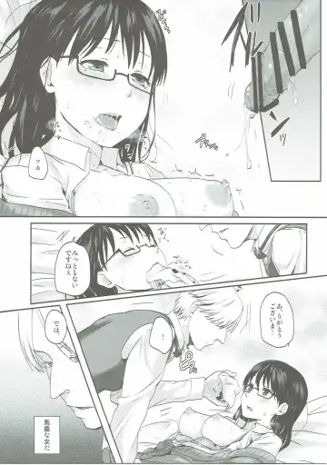 [Eguchi Jaws] Kimi wa Onapet Fhentai - Page 22