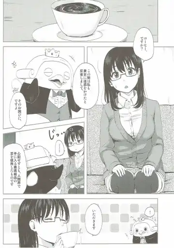 [Eguchi Jaws] Kimi wa Onapet Fhentai - Page 3