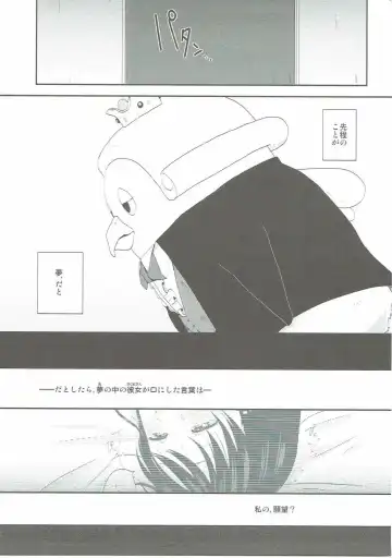 [Eguchi Jaws] Kimi wa Onapet Fhentai - Page 30