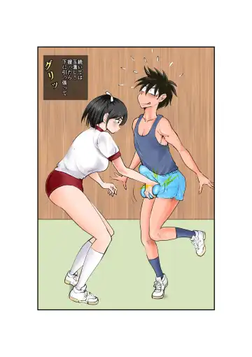 [Makunouchi] KINTEKI Fhentai - Page 5